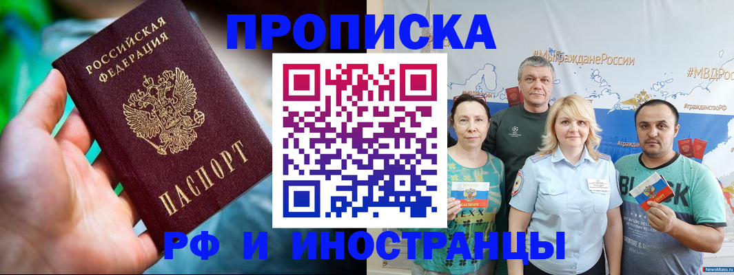 регистрация для школы в Баймаке
